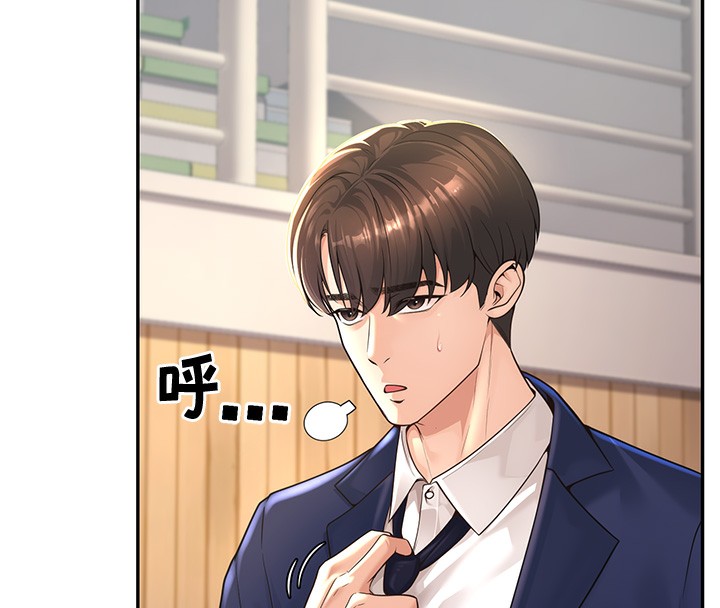 [韩国漫画] 已婚学生想坏坏 剧情,女教师#[206P]-33