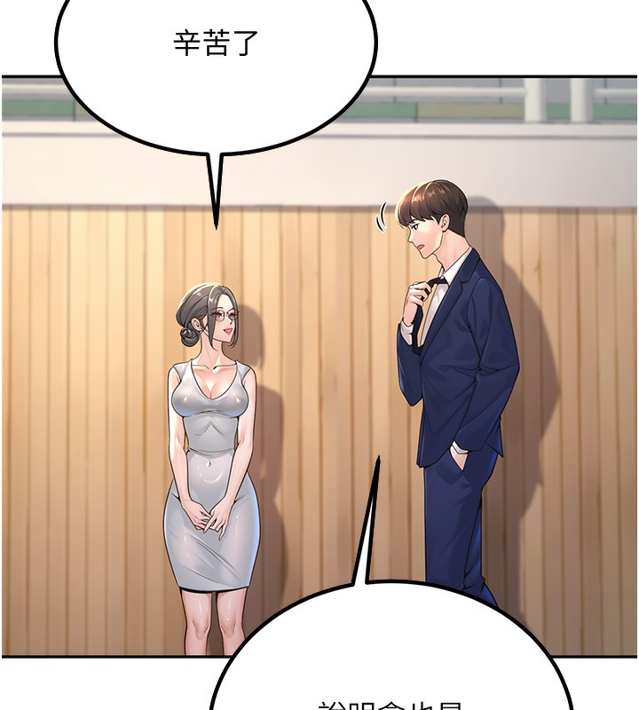 [韩国漫画] 已婚学生想坏坏 剧情,女教师#[206P]-35