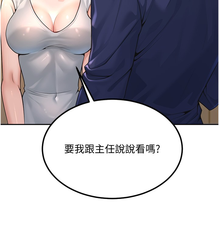 [韩国漫画] 已婚学生想坏坏 剧情,女教师#[206P]-38