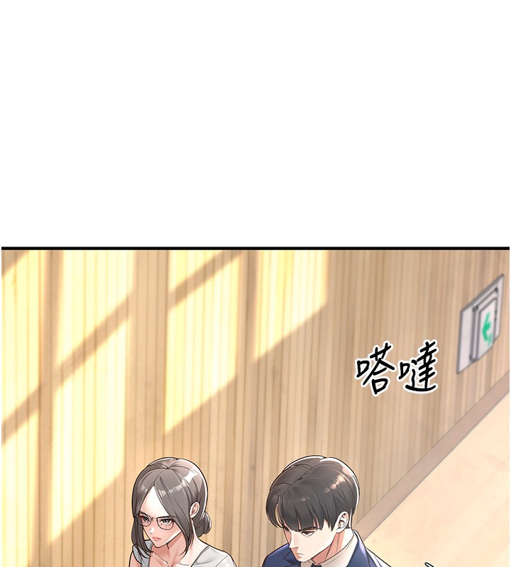[韩国漫画] 已婚学生想坏坏 剧情,女教师#[206P]-41