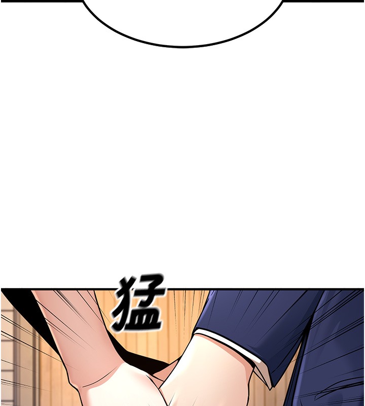 [韩国漫画] 已婚学生想坏坏 剧情,女教师#[206P]-51