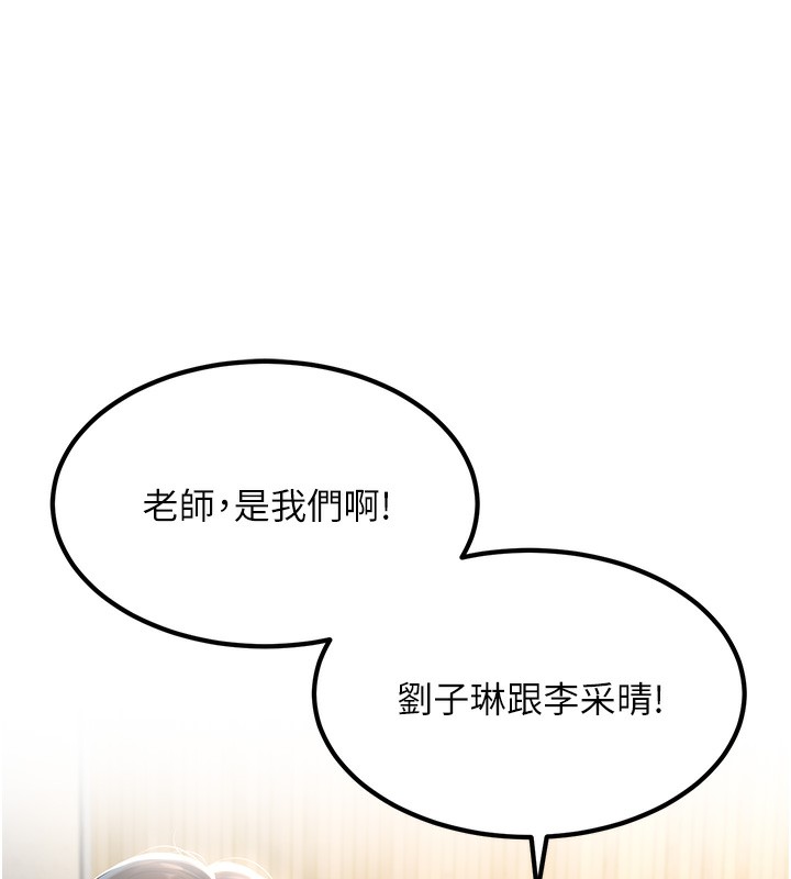 [韩国漫画] 已婚学生想坏坏 剧情,女教师#[206P]-53