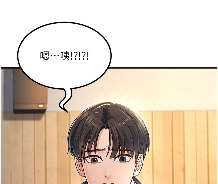 [韩国漫画] 已婚学生想坏坏 剧情,女教师#[206P]-56