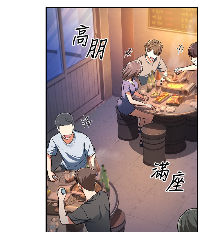 [韩国漫画] 已婚学生想坏坏 剧情,女教师#[206P]-63