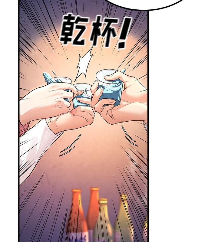 [韩国漫画] 已婚学生想坏坏 剧情,女教师#[206P]-65