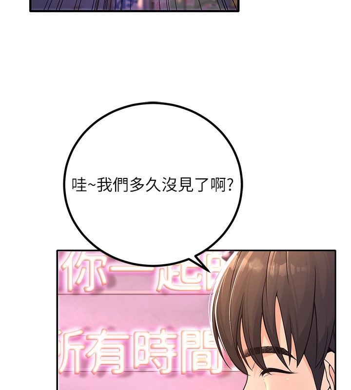 [韩国漫画] 已婚学生想坏坏 剧情,女教师#[206P]-66
