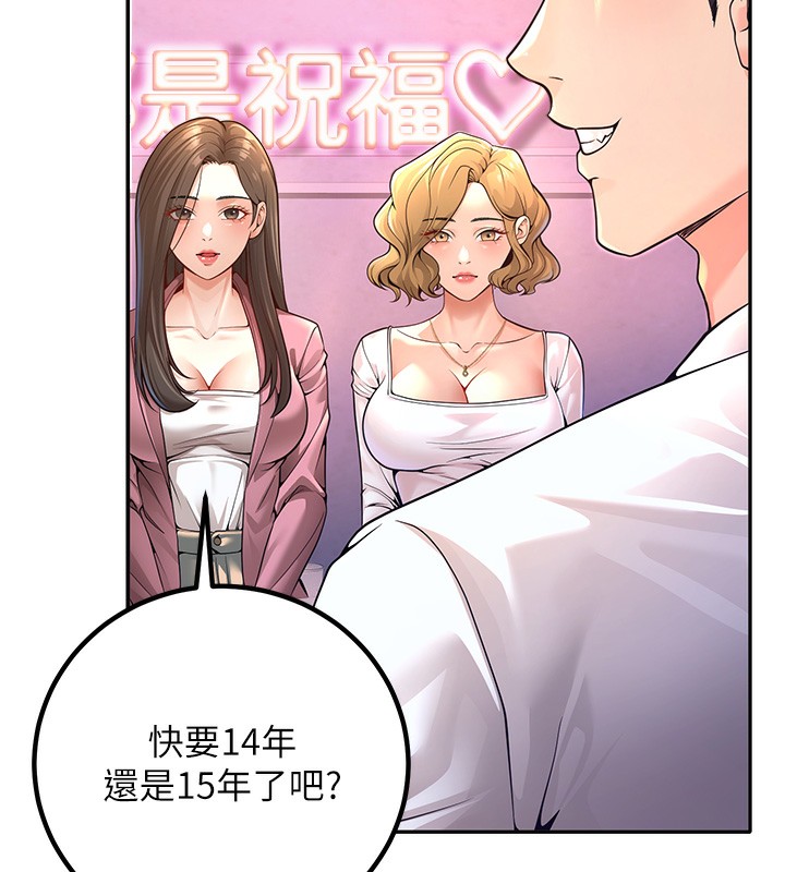 [韩国漫画] 已婚学生想坏坏 剧情,女教师#[206P]-67