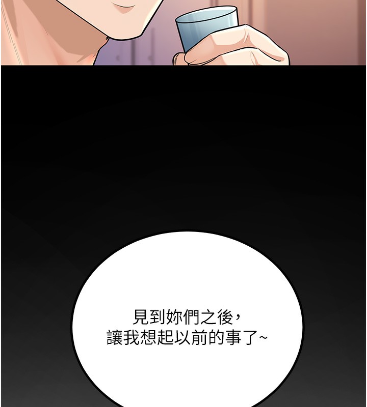 [韩国漫画] 已婚学生想坏坏 剧情,女教师#[206P]-70