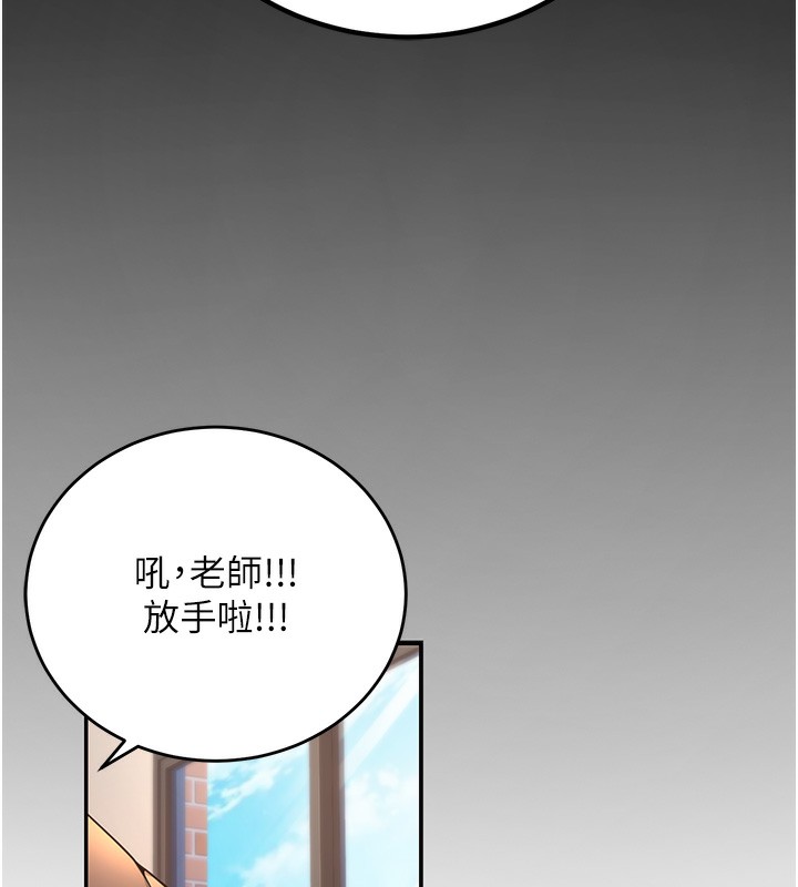 [韩国漫画] 已婚学生想坏坏 剧情,女教师#[206P]-71