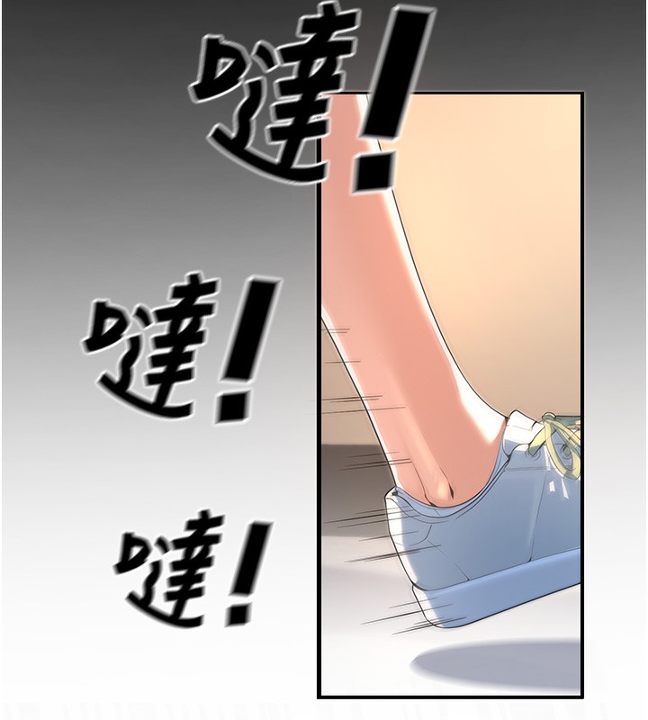 [韩国漫画] 已婚学生想坏坏 剧情,女教师#[206P]-75