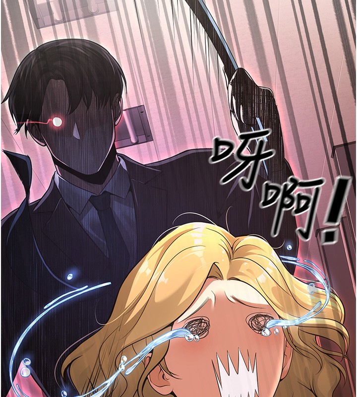 [韩国漫画] 已婚学生想坏坏 剧情,女教师#[206P]-77