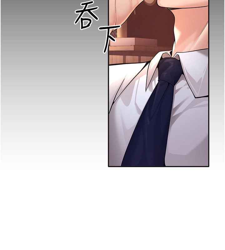 [韩国漫画] 已婚学生想坏坏 剧情,女教师#[206P]-82