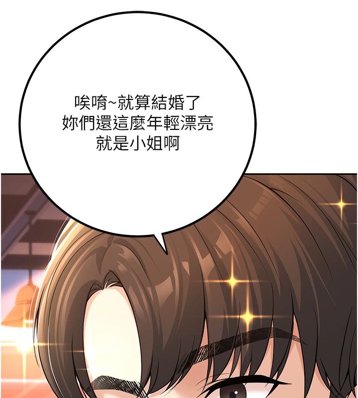 [韩国漫画] 已婚学生想坏坏 剧情,女教师#[206P]-87