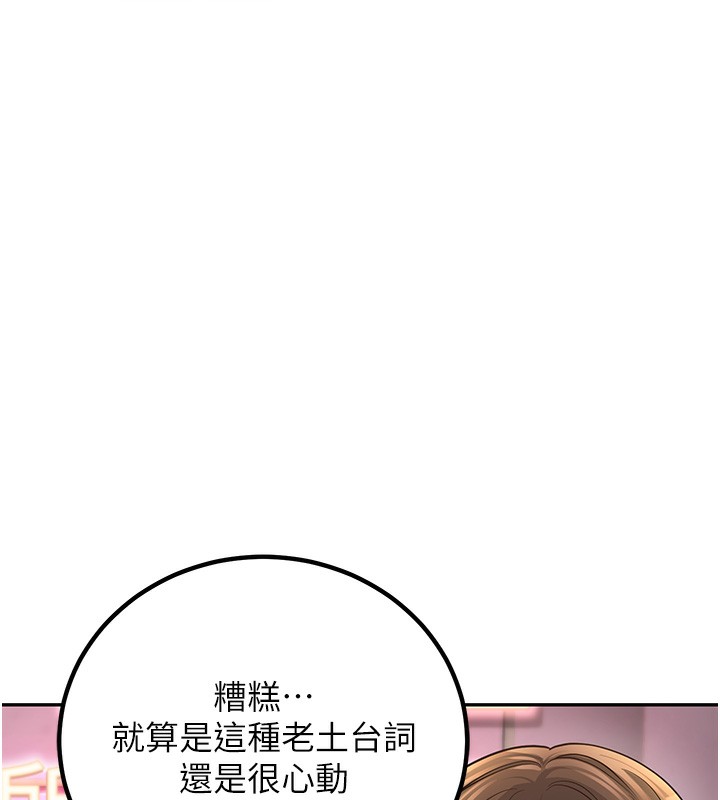 [韩国漫画] 已婚学生想坏坏 剧情,女教师#[206P]-89