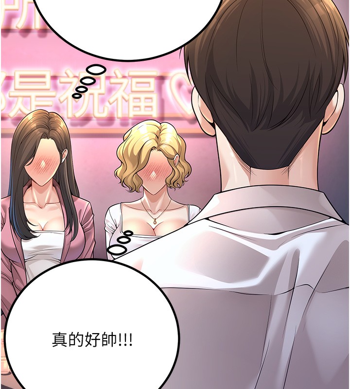 [韩国漫画] 已婚学生想坏坏 剧情,女教师#[206P]-90