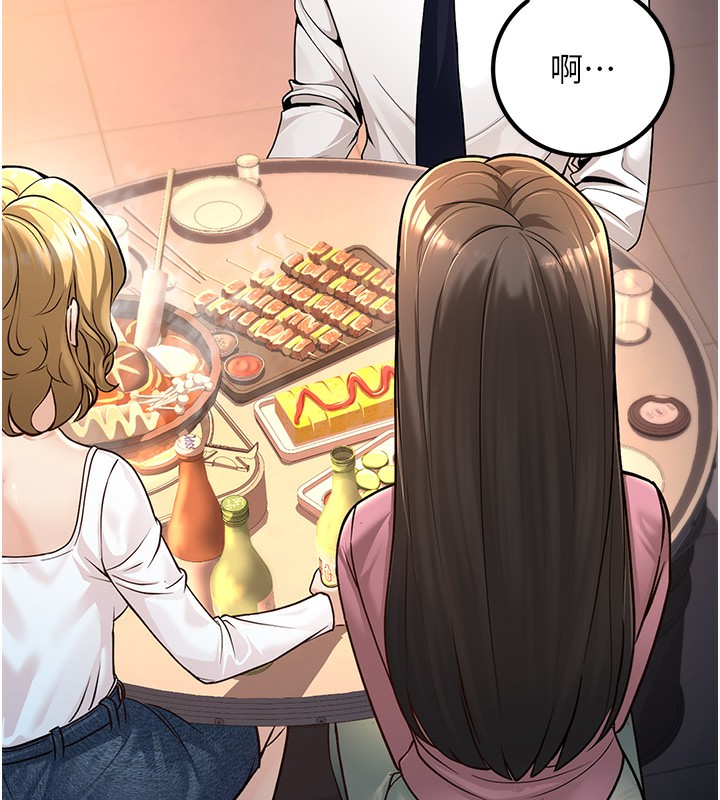 [韩国漫画] 已婚学生想坏坏 剧情,女教师#[206P]-97