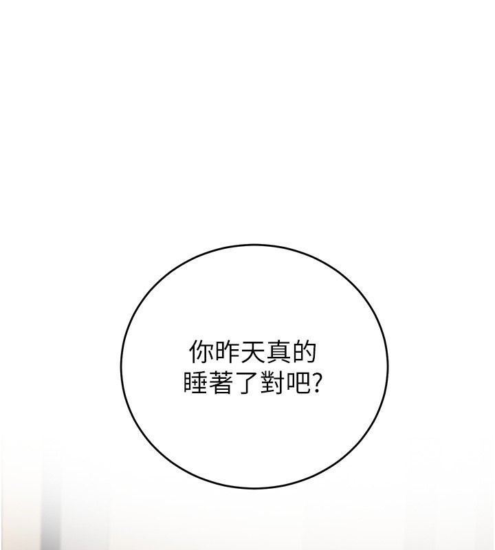 [韩国漫画] 已婚学生想坏坏 剧情,女教师#[198P]-1