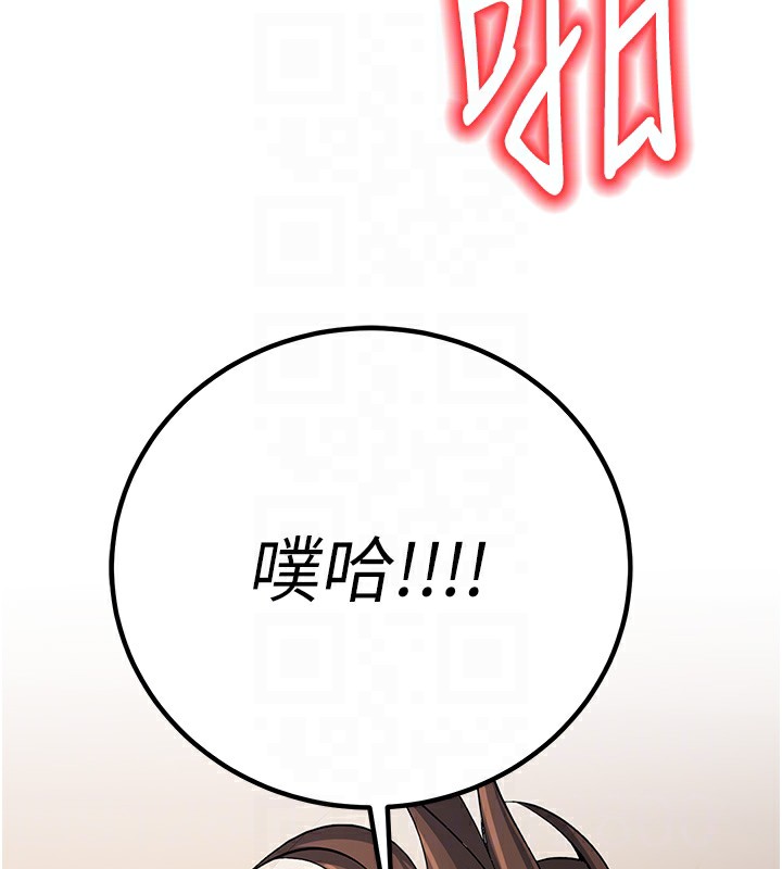 [韩国漫画] 已婚学生想坏坏 剧情,女教师#[198P]-102