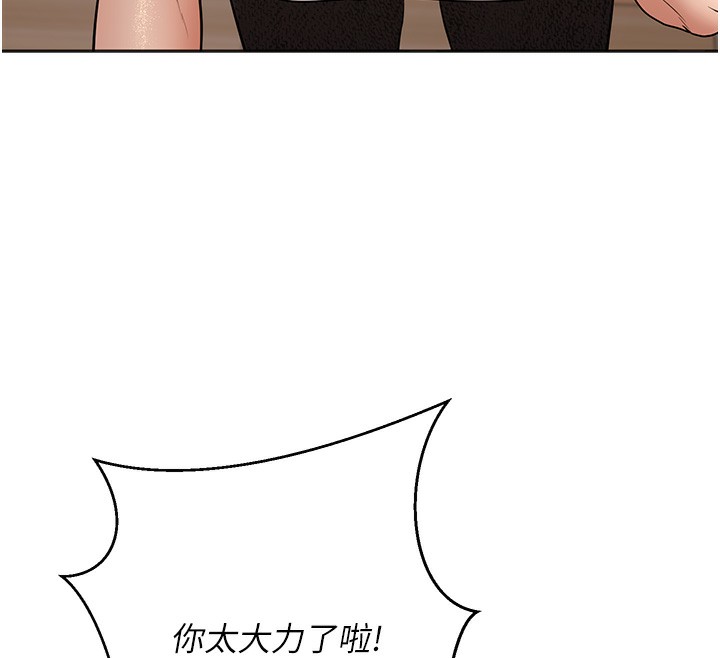 [韩国漫画] 已婚学生想坏坏 剧情,女教师#[198P]-109