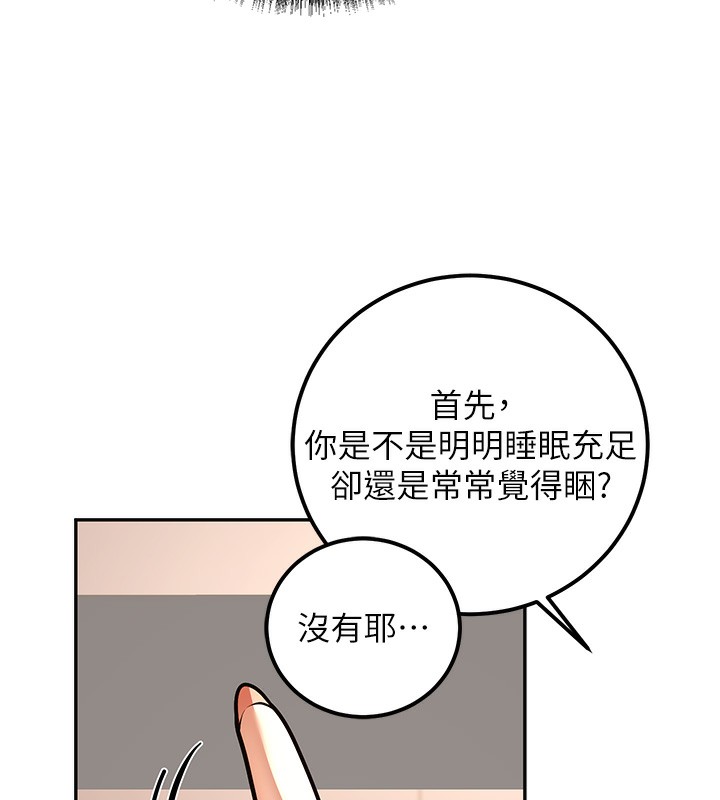 [韩国漫画] 已婚学生想坏坏 剧情,女教师#[198P]-11