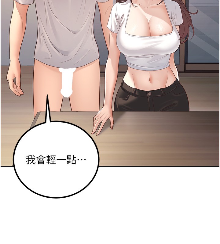[韩国漫画] 已婚学生想坏坏 剧情,女教师#[198P]-113