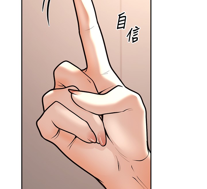 [韩国漫画] 已婚学生想坏坏 剧情,女教师#[198P]-12