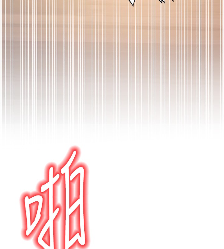 [韩国漫画] 已婚学生想坏坏 剧情,女教师#[198P]-126