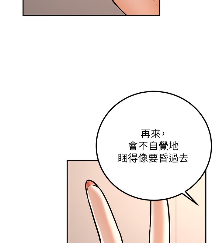 [韩国漫画] 已婚学生想坏坏 剧情,女教师#[198P]-13