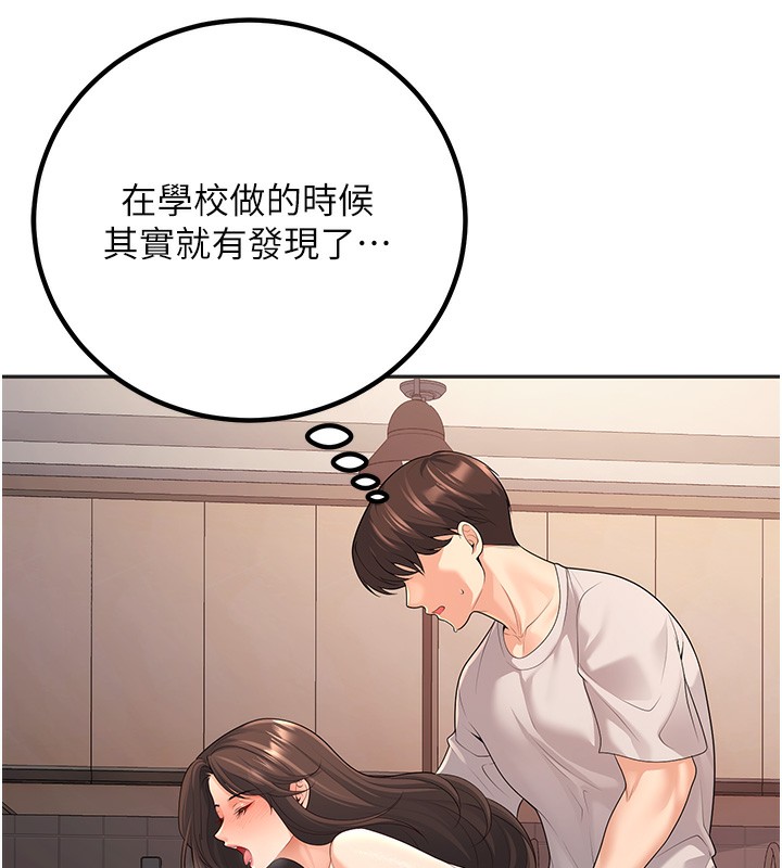 [韩国漫画] 已婚学生想坏坏 剧情,女教师#[198P]-131