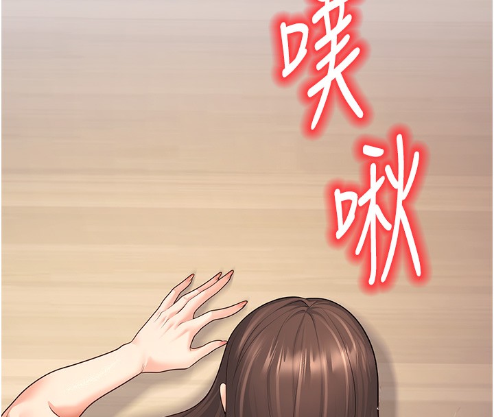 [韩国漫画] 已婚学生想坏坏 剧情,女教师#[198P]-134