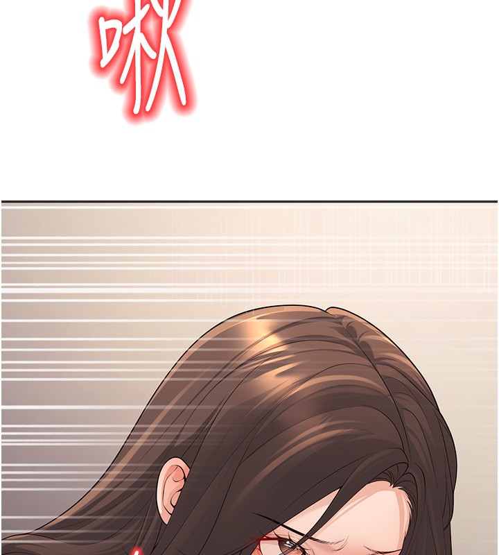 [韩国漫画] 已婚学生想坏坏 剧情,女教师#[198P]-137