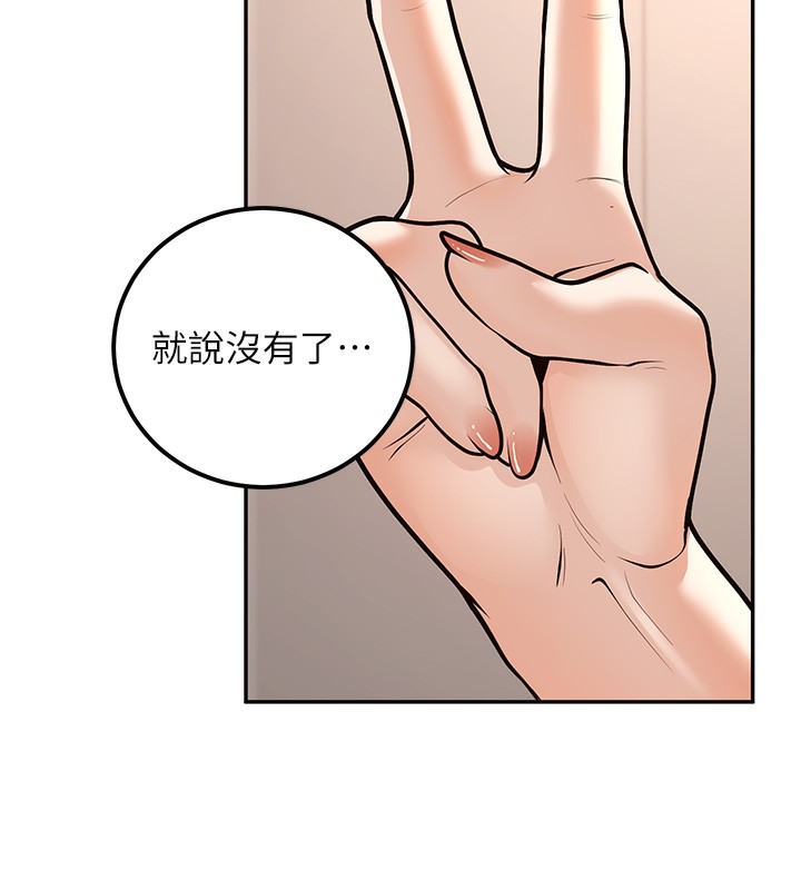 [韩国漫画] 已婚学生想坏坏 剧情,女教师#[198P]-14