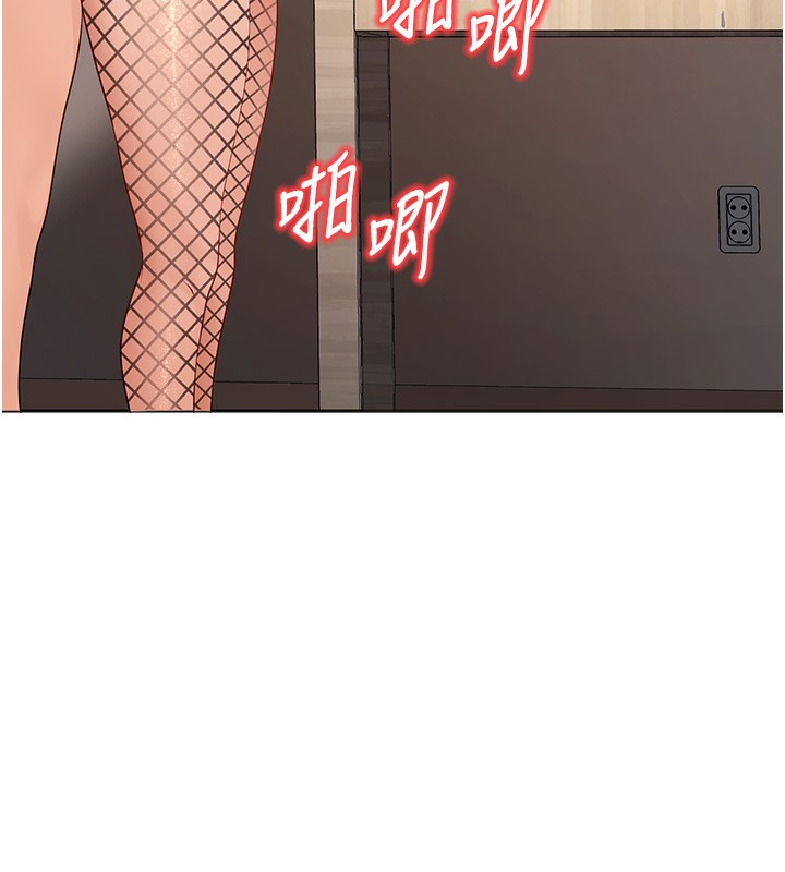 [韩国漫画] 已婚学生想坏坏 剧情,女教师#[198P]-141