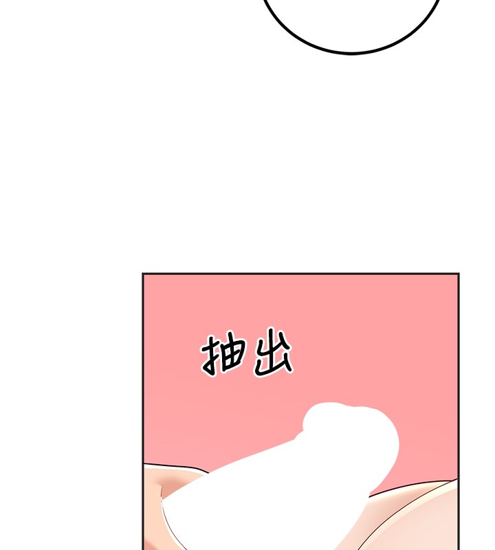 [韩国漫画] 已婚学生想坏坏 剧情,女教师#[198P]-143