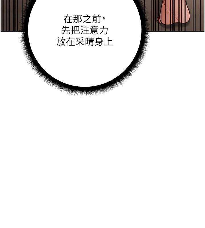 [韩国漫画] 已婚学生想坏坏 剧情,女教师#[198P]-155