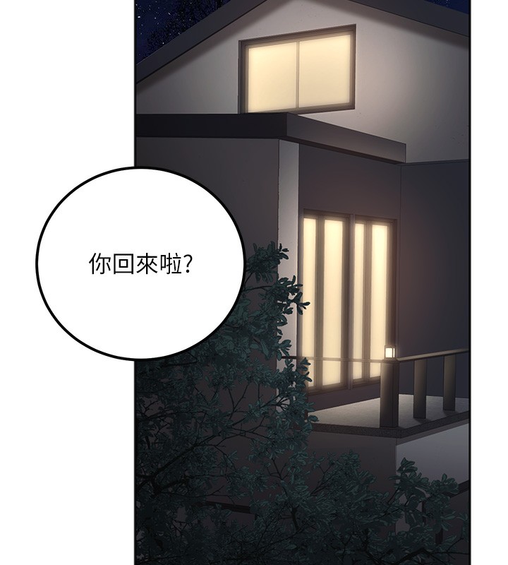 [韩国漫画] 已婚学生想坏坏 剧情,女教师#[198P]-157