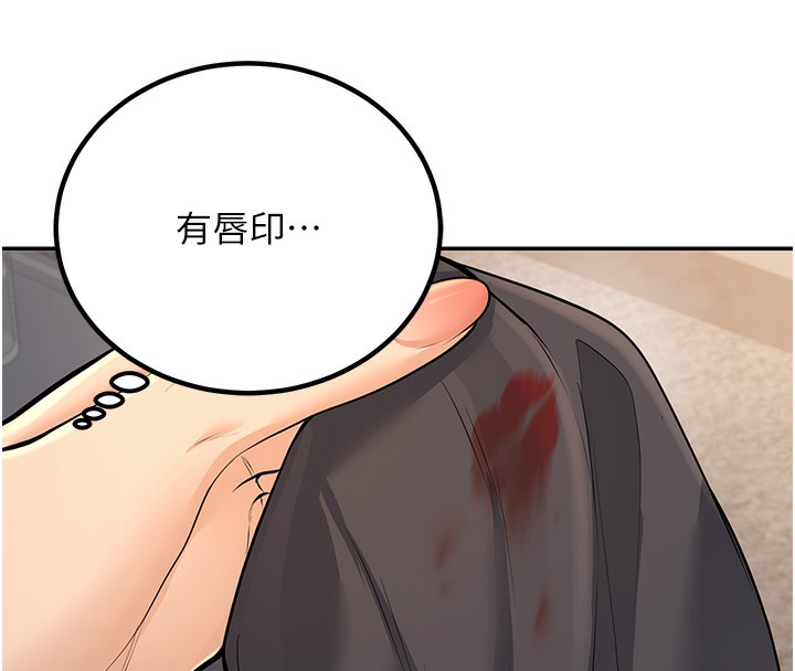 [韩国漫画] 已婚学生想坏坏 剧情,女教师#[198P]-166