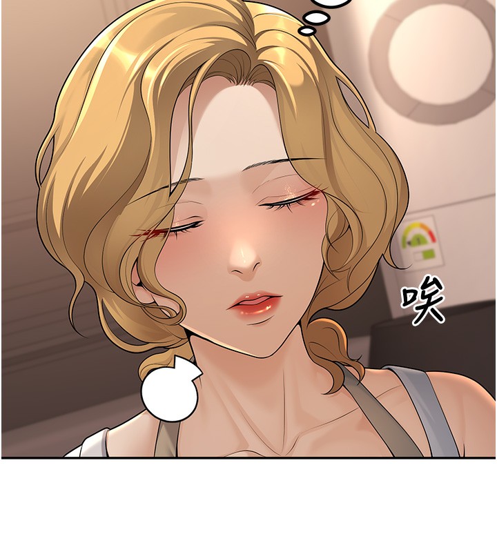 [韩国漫画] 已婚学生想坏坏 剧情,女教师#[198P]-168