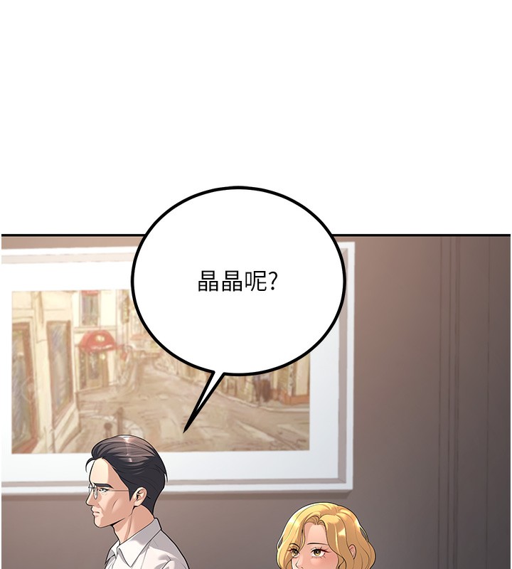 [韩国漫画] 已婚学生想坏坏 剧情,女教师#[198P]-169