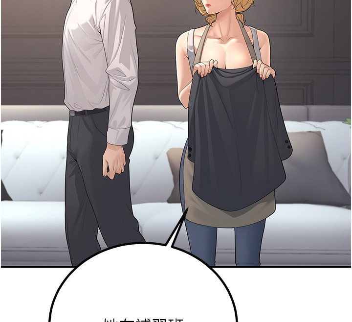 [韩国漫画] 已婚学生想坏坏 剧情,女教师#[198P]-170