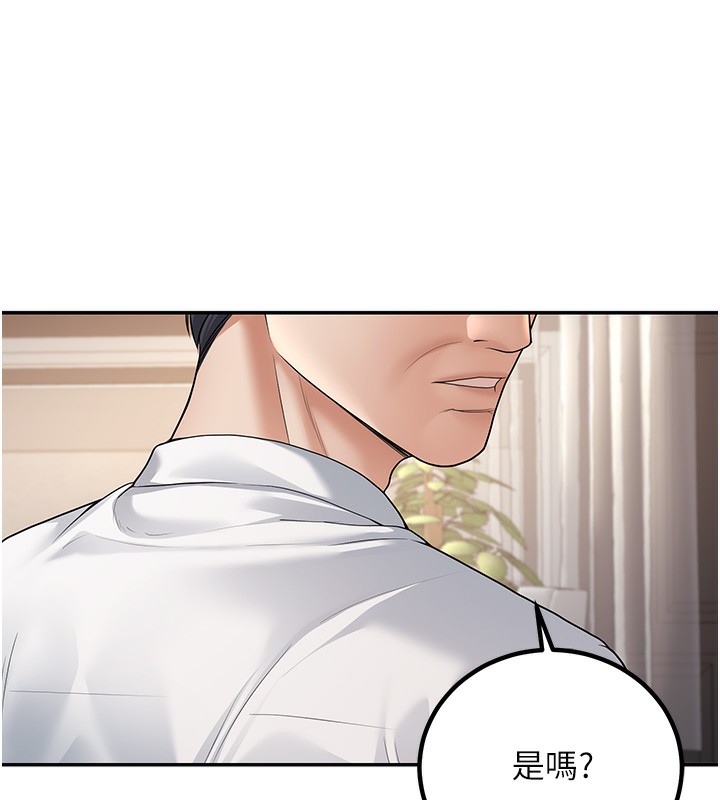 [韩国漫画] 已婚学生想坏坏 剧情,女教师#[198P]-174