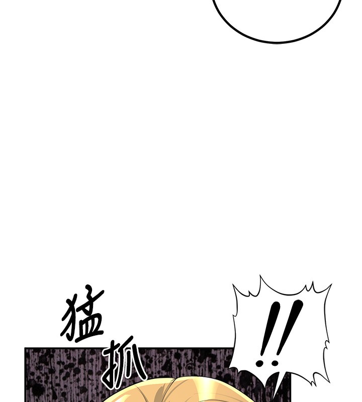 [韩国漫画] 已婚学生想坏坏 剧情,女教师#[198P]-175