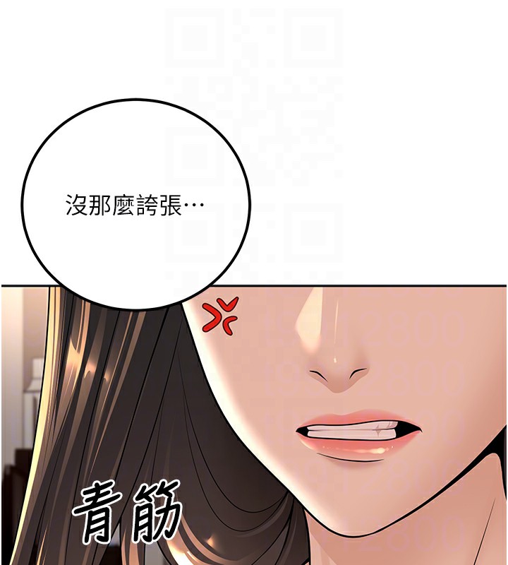 [韩国漫画] 已婚学生想坏坏 剧情,女教师#[198P]-18