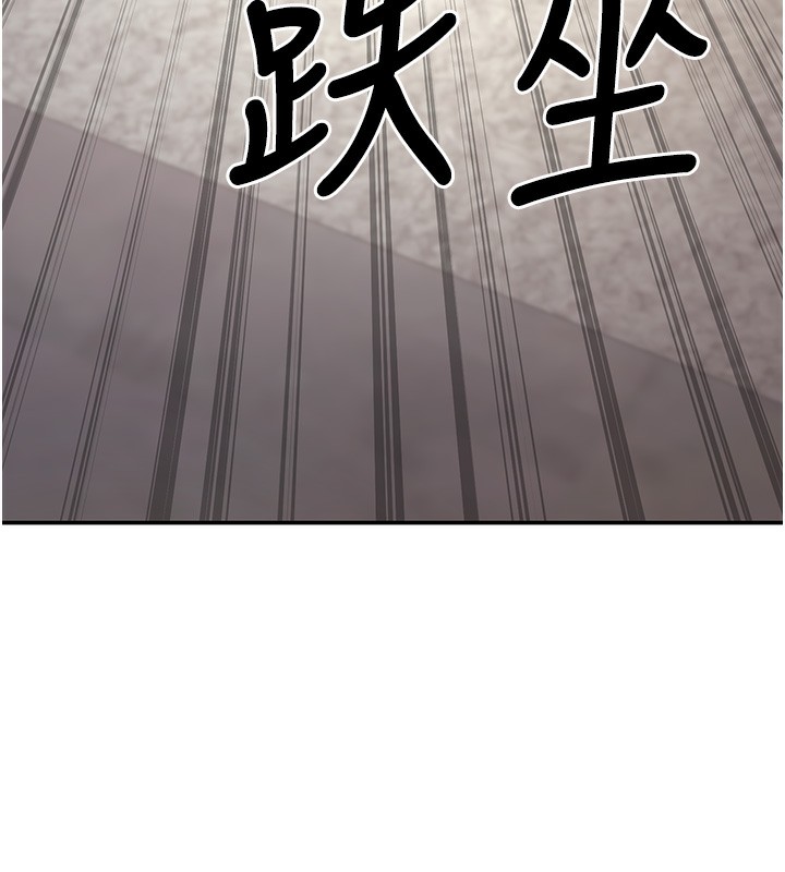 [韩国漫画] 已婚学生想坏坏 剧情,女教师#[198P]-180