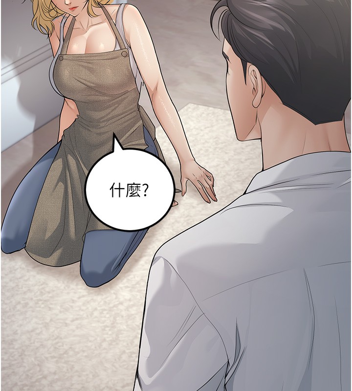 [韩国漫画] 已婚学生想坏坏 剧情,女教师#[198P]-182