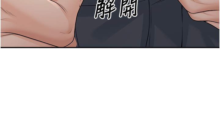 [韩国漫画] 已婚学生想坏坏 剧情,女教师#[198P]-185