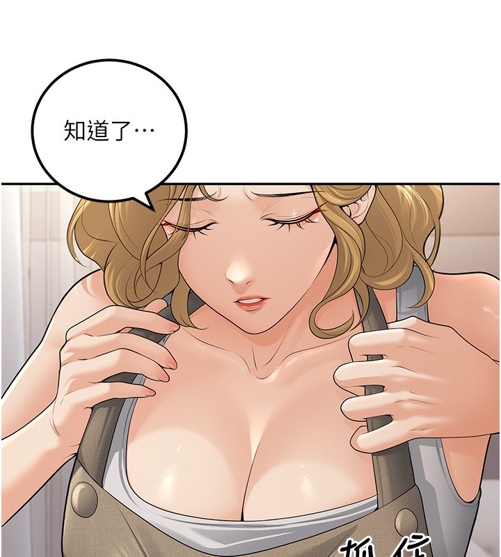 [韩国漫画] 已婚学生想坏坏 剧情,女教师#[198P]-188