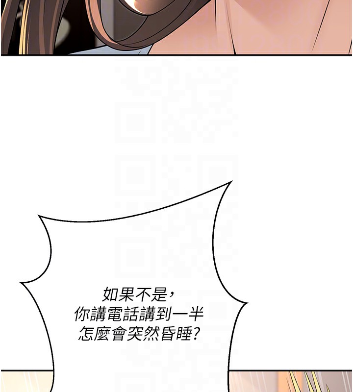 [韩国漫画] 已婚学生想坏坏 剧情,女教师#[198P]-19