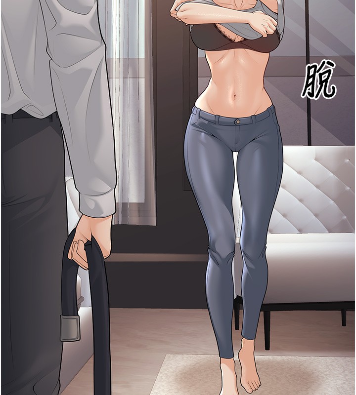 [韩国漫画] 已婚学生想坏坏 剧情,女教师#[198P]-191