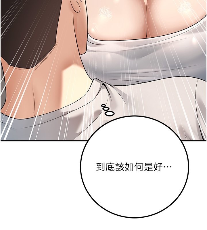 [韩国漫画] 已婚学生想坏坏 剧情,女教师#[198P]-24